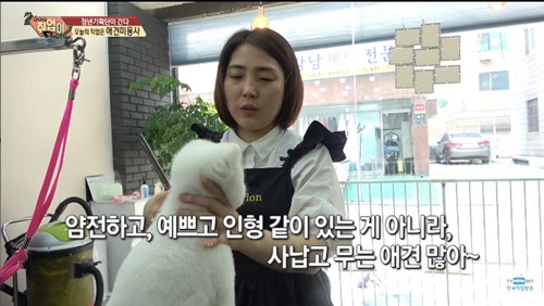 취업이 보인다(14).JPG