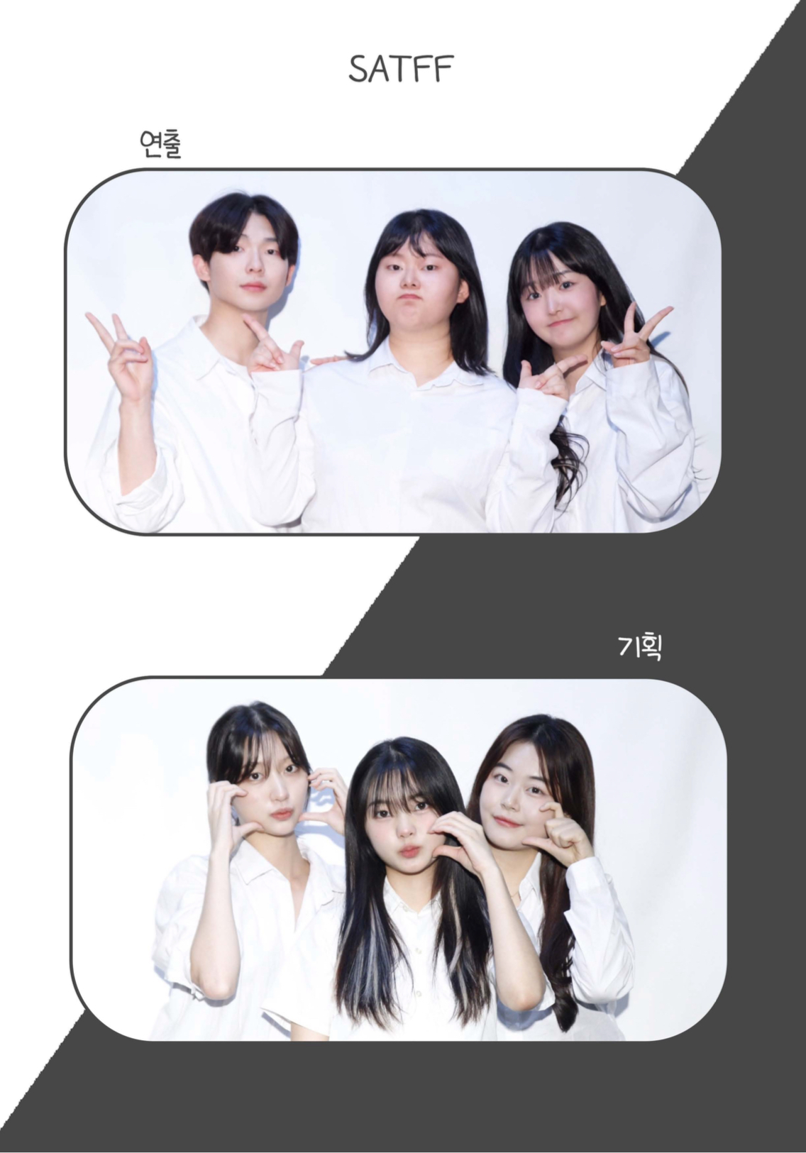 2024년 2학기 산업체 연계형 캡스톤 디자인·학습자 주도형 창작 프로젝트 연극 ‘심판’ 성황리에 마무리 (4).jpg