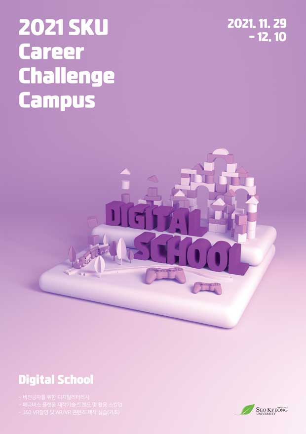 6. Digital school.jpg