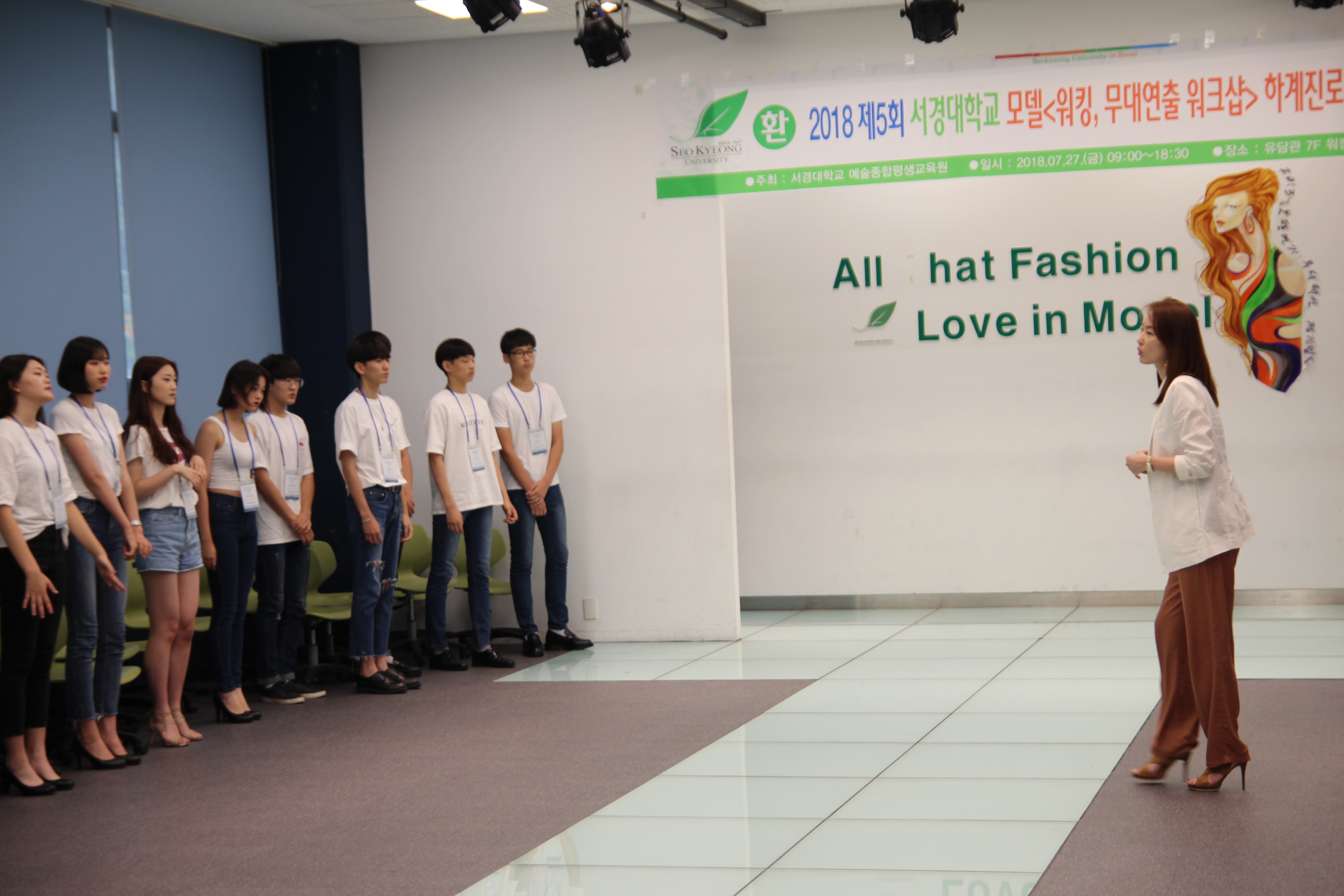 진로체험 모델 (4).JPG