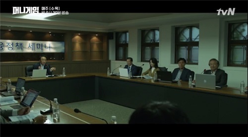 머니게임 (4).jpg