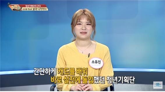 취업이 보인다19.jpg