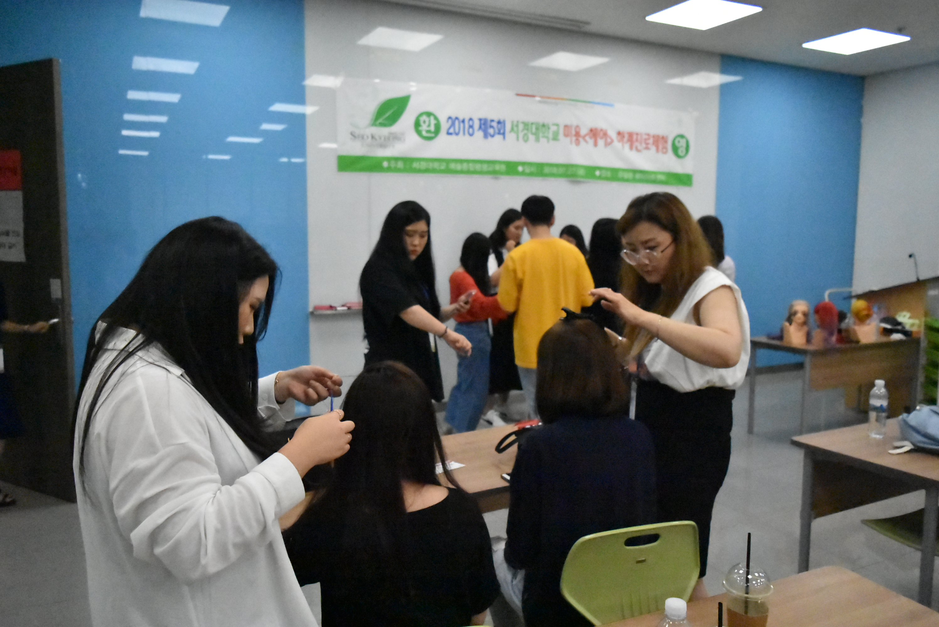 진로체험 미용 (37).JPG