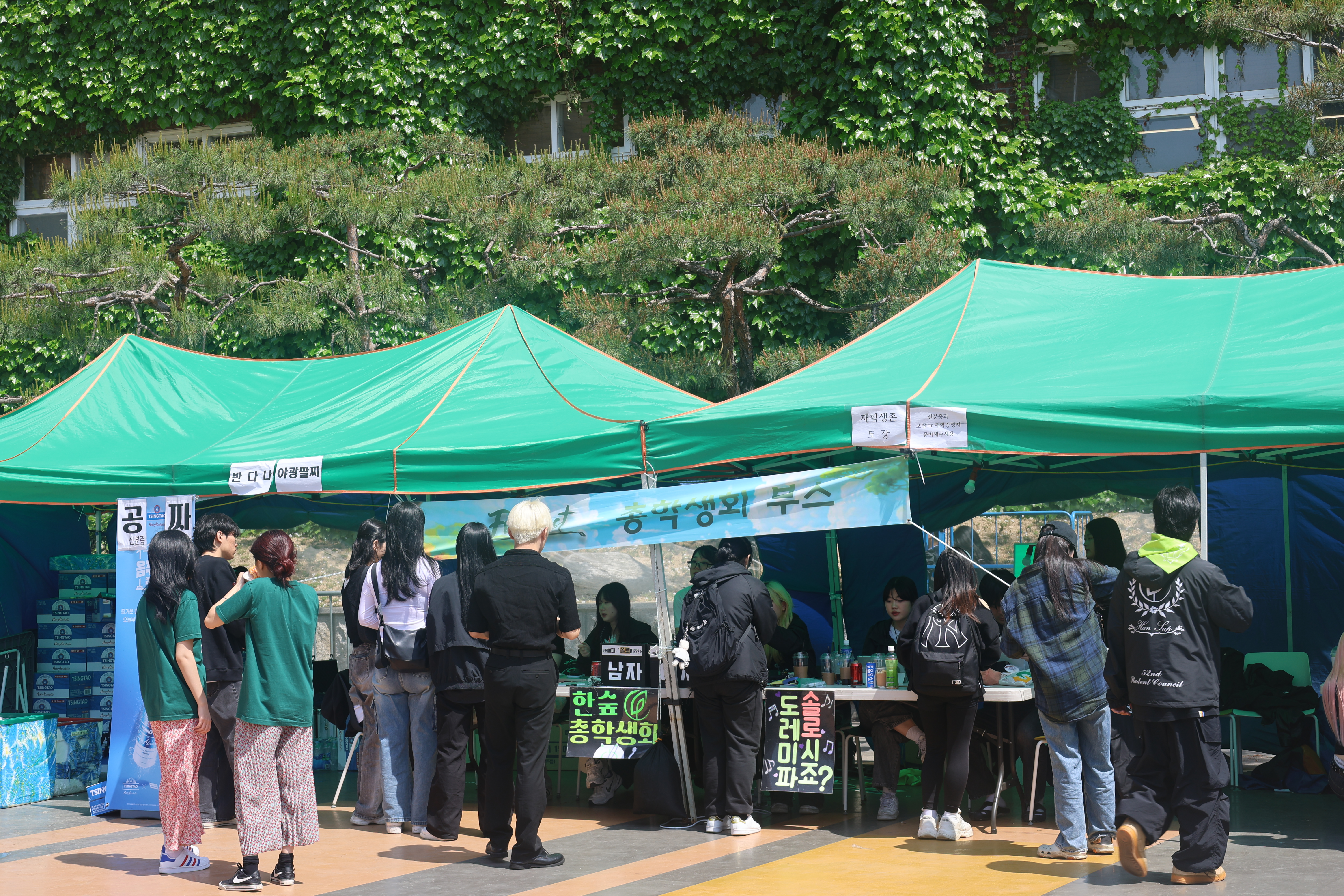 2024 대동제 축제사진2.JPG