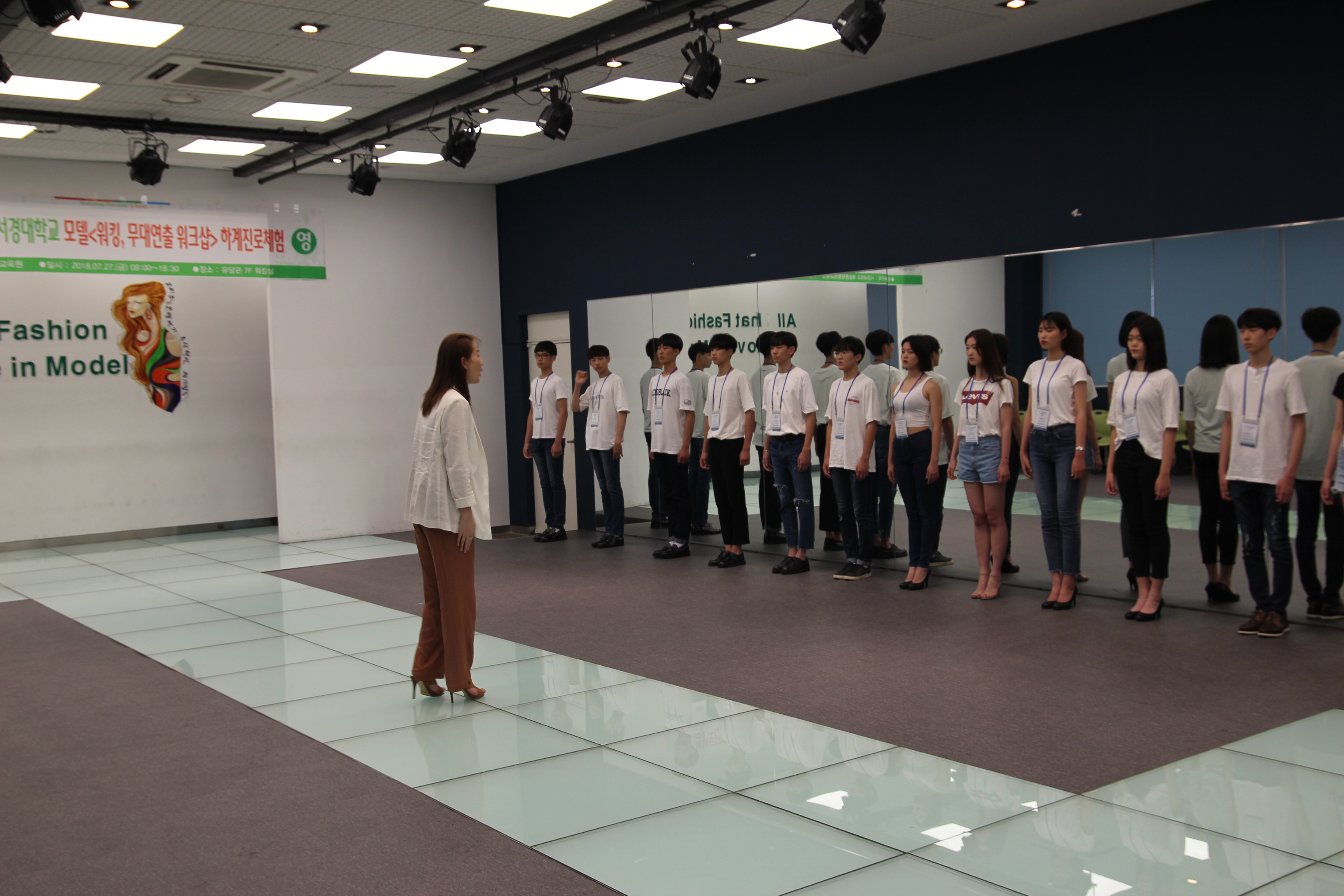 진로체험 모델 (9).JPG