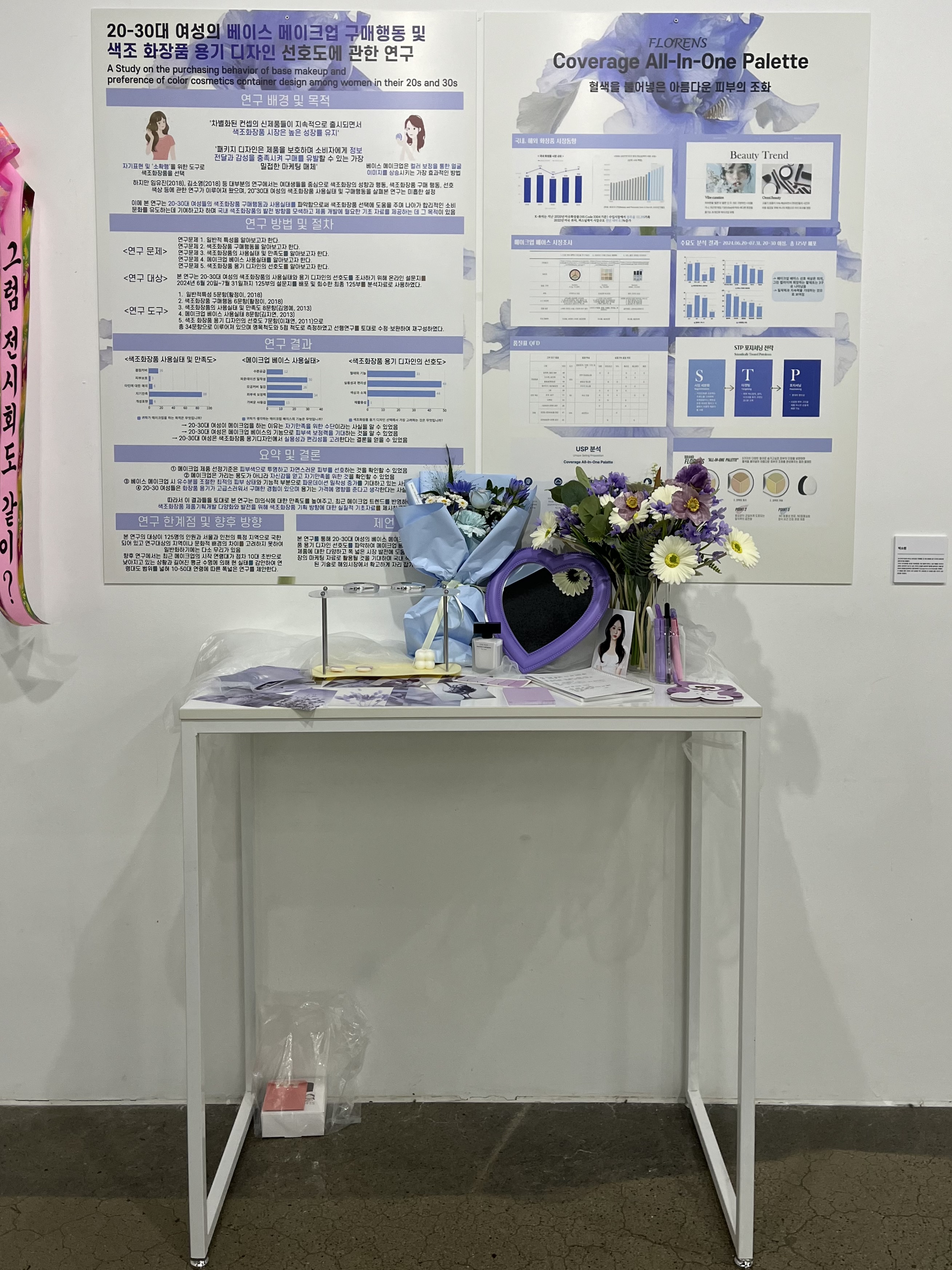 서경대학교 미용예술대학 코스메틱&뷰티테라피학과 ‘제5회 졸업전시회 성황리에 개최(19).jpg