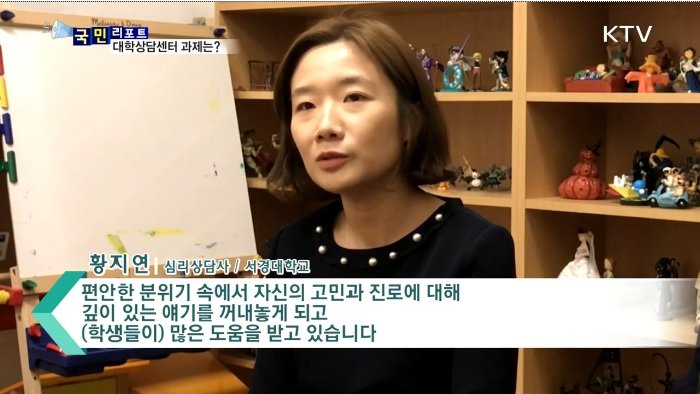170321_KTV_황지연선생님.jpg