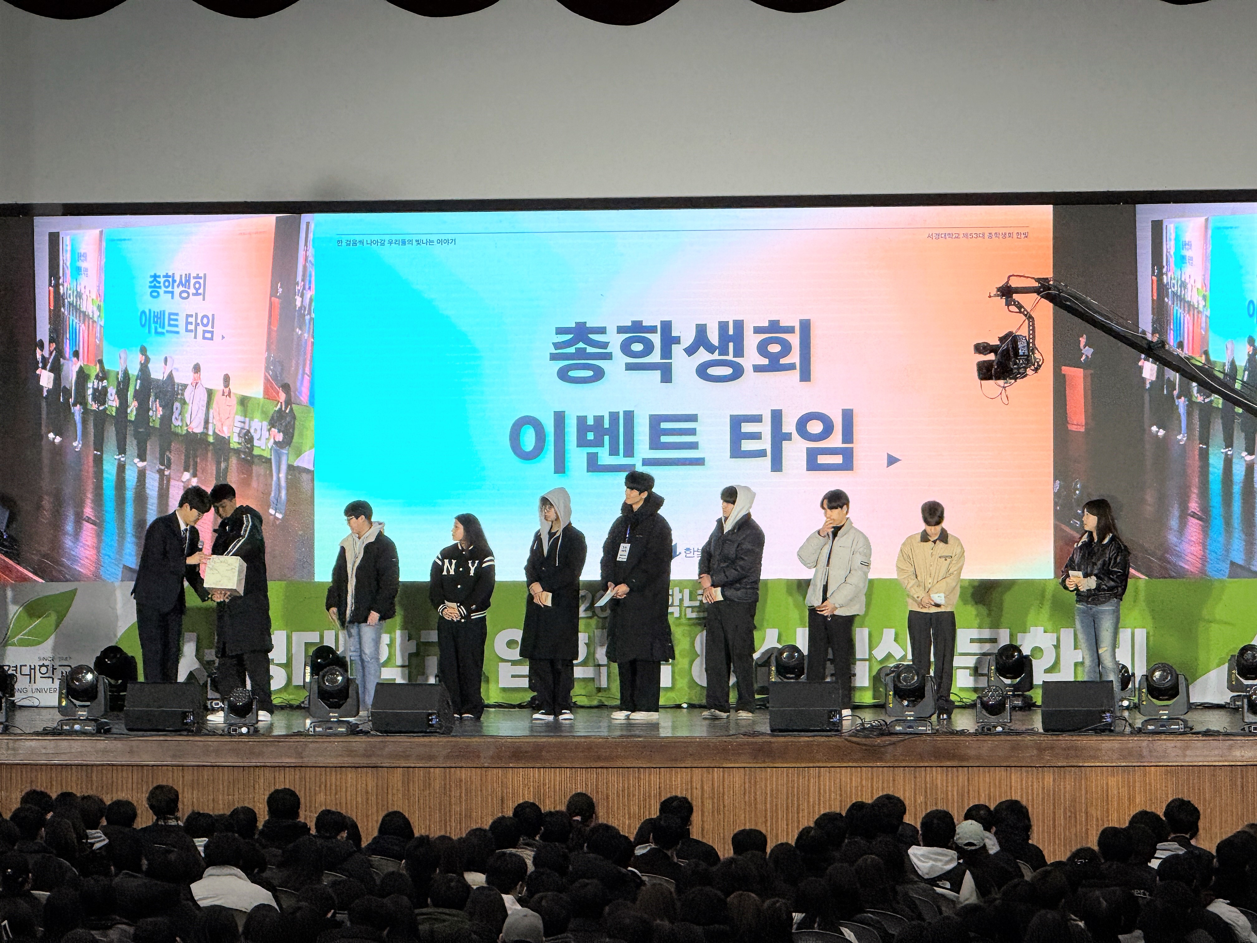 2025학년도 서경대학교 신입생 문화제 성황리에 개최 (2).jpg