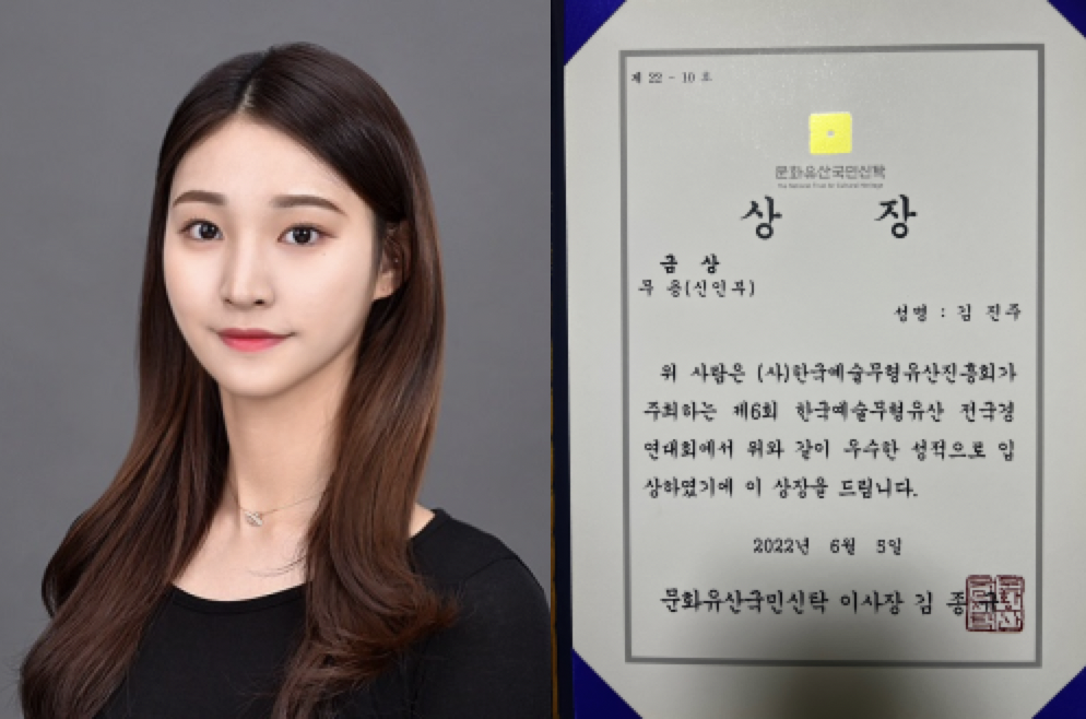 김진주 학우사진.png