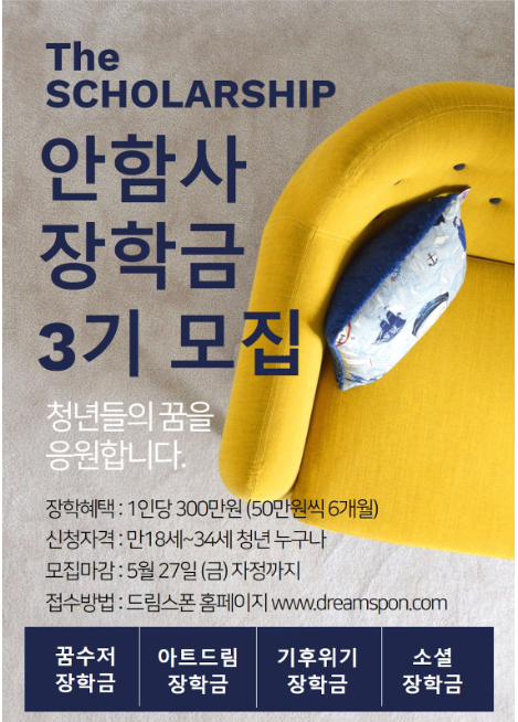 포스터 공고문.png