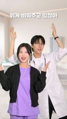 서경대학교 광고홍보콘텐츠학과, 보건복지부가 주최한 2023 공공의료 대국민 콘텐츠 공모전 최우수상(보건복지부 장관상) 수상(2).jpg