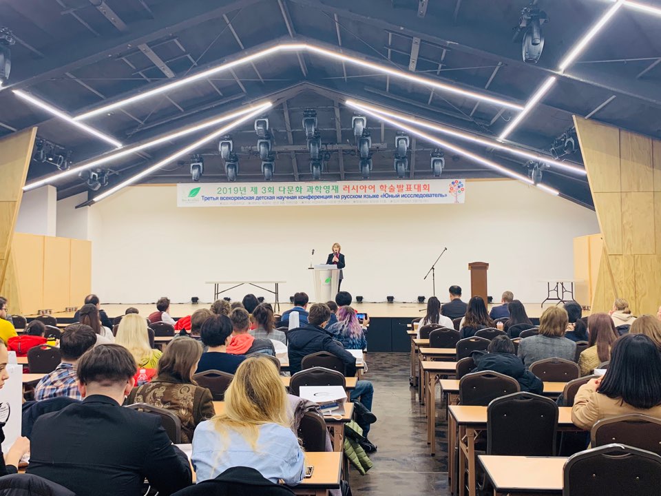러시아어 학술대회_잔나 교수.jpg