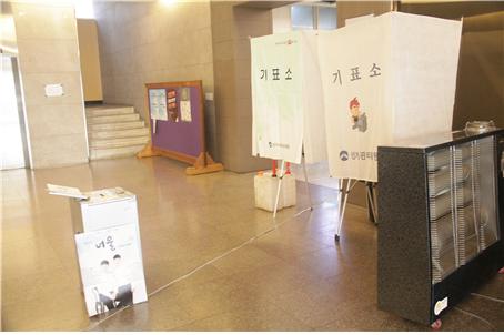 서경대 이공대학 선거 5.jpg