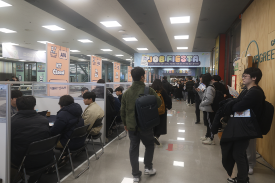 서경대학교, 동문과 함께하는 진로취업박람회  2023 SKU JOB FIESTA 성황리에 마쳐(2).png