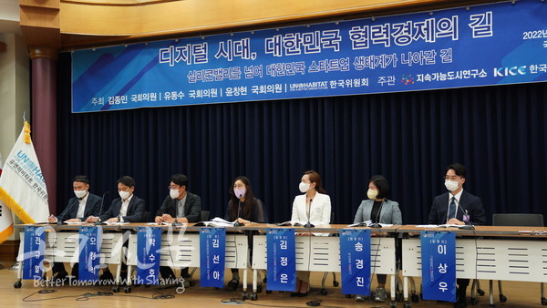 %22스타트업 활성화 위해 실패 용인하는 '다브카' 문화 필요“2.jpeg