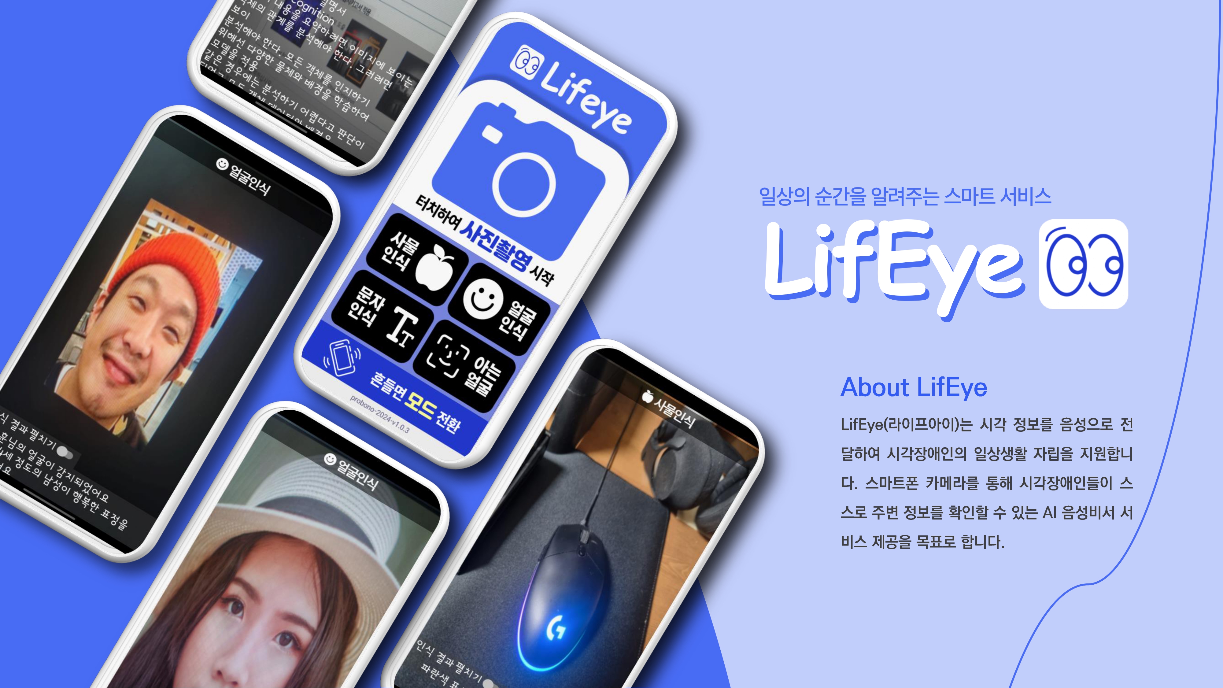 서경대학교 컴퓨터공학과 ‘어벤저스’ 팀, ‘2024 ICT 멘토링 대회’에 참가해 ‘동상’ 수상···팀원 유하영 학우 인터뷰3.jpg