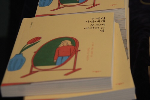 저자와의 만남4.JPG