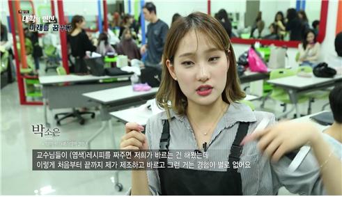 대학의변신,미래를꿈꾸다 47.jpg