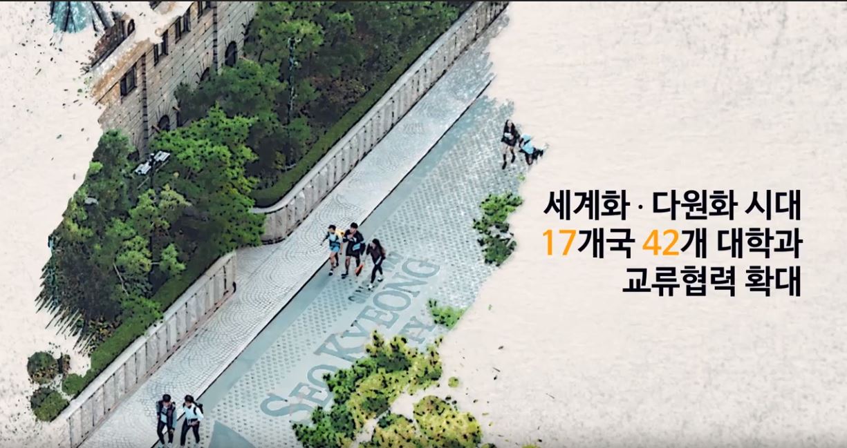 서경대 홍보영상 26.jpg