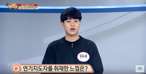 취업이 보인다(13).JPG