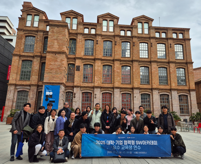 서경대학교 AI기술융합연구·교육센터, ‘SW전문인재양성사업 교육생 2025 MWC 바르셀로나 연수후기 공유회’ 성료(6).png