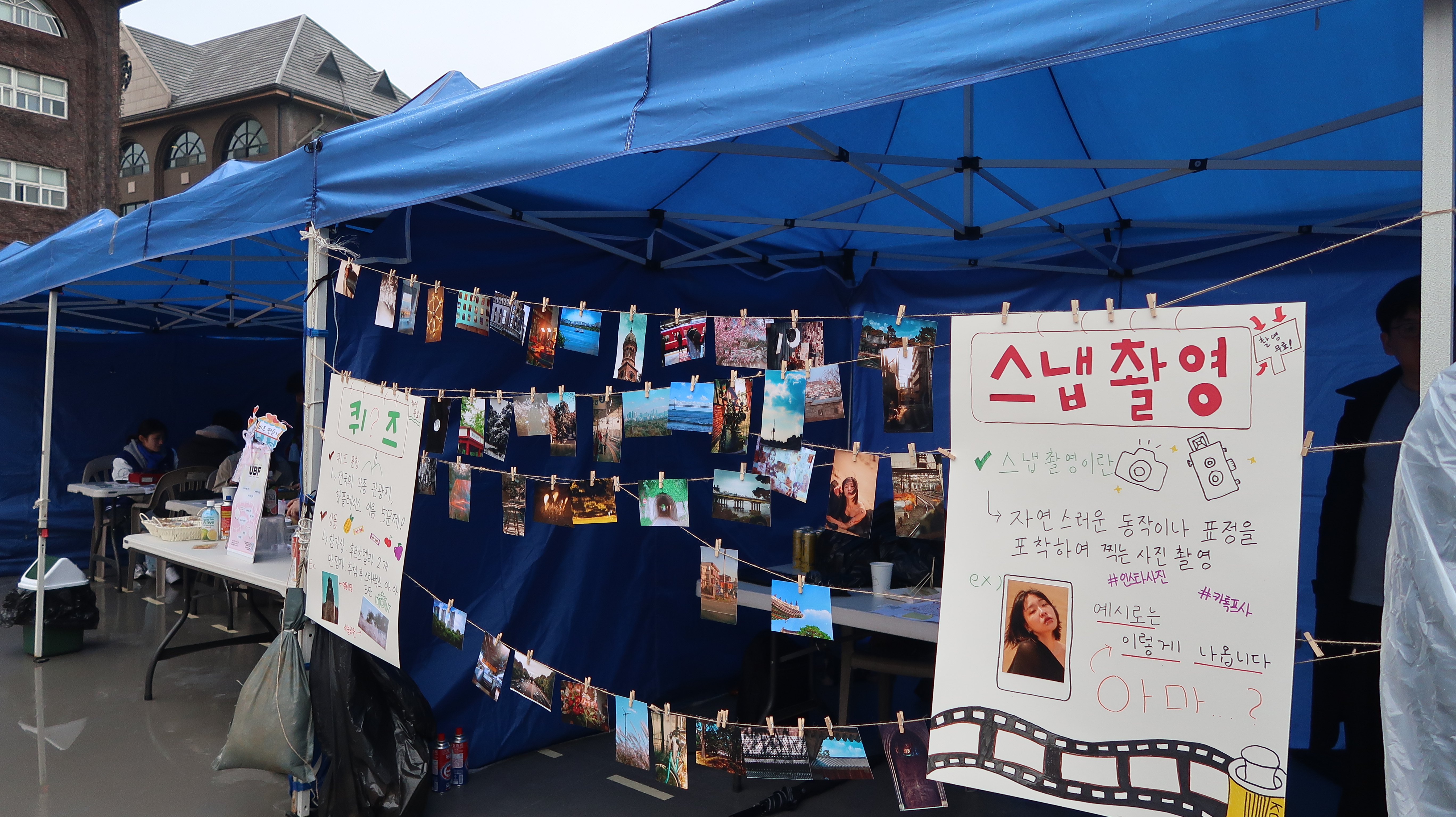 ‘서경대학교 2024 동아리 알림제’ 성황리에 열려2.JPG