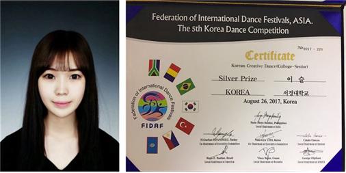 5 무용예술학과 이슬.jpg