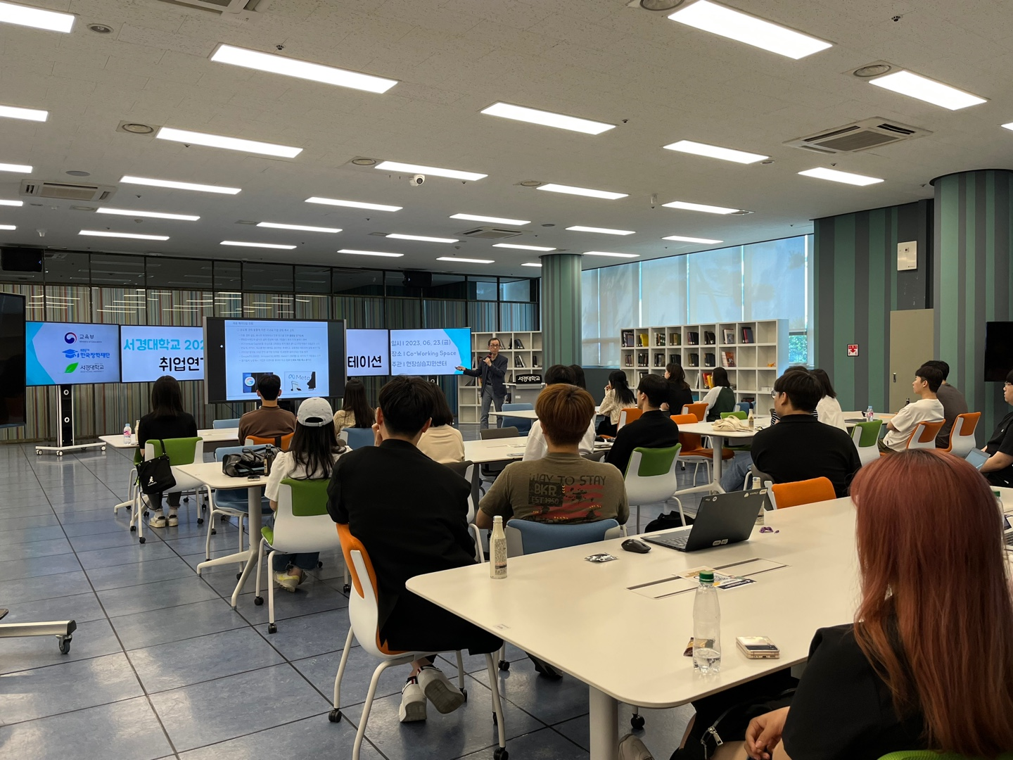 학국가근로장학 취업연계 중점대학 사업.png