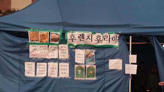 2022 서경대학교 대동제 ‘Begin Again’ (4).JPG