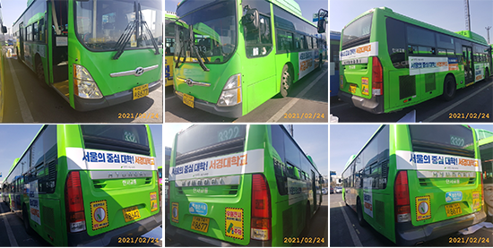 3322번 버스 광고 모습.png