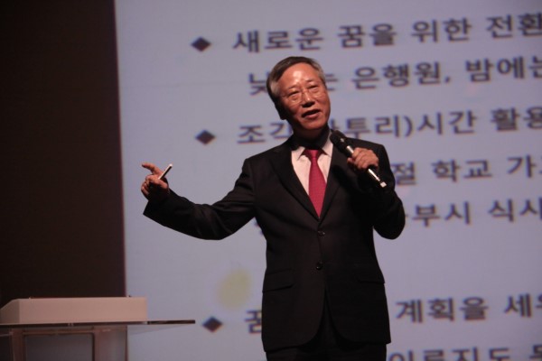 0반장식 동문 특강 2.jpg