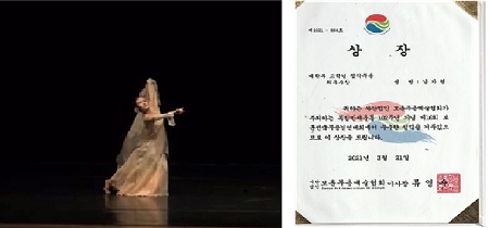 무용예술학과 남가령 학우.jpg