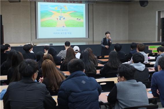 서경대학교 취업역량강화캠프 2.jpg