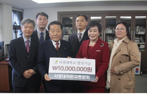 서경대 국문과 동문회 2.jpg