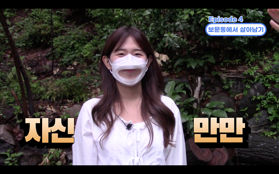 서경대학교 청년문화콘텐츠기획단 유튜브 영상 '성북구 보문동편' 스틸컷(2).png