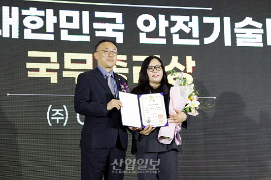 행안부, 대한민국 안전기술대상 및 연구개발대상 시상(2).jpg