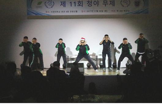 서경대학교 학군단의 청야 무제 15.jpg