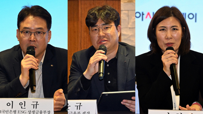 [상생금융 포럼] 은행권 상생금융 추진 키워드…‘넓고 깊고 길게’4.jpg