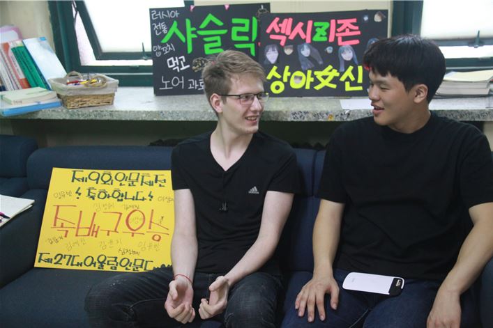 노어 교환학생3.JPG