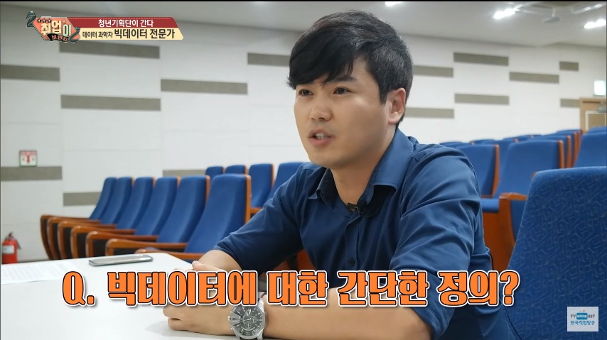 취업이 보인다10.jpg