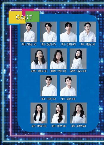 캐스팅 보드.jpg