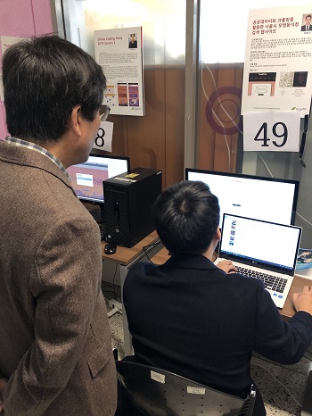 소프트웨어학과 졸업작품전시회 (10).jpg