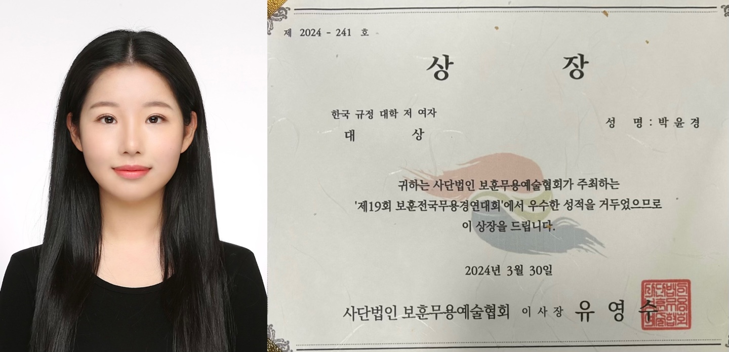 박윤경 사진.jpg