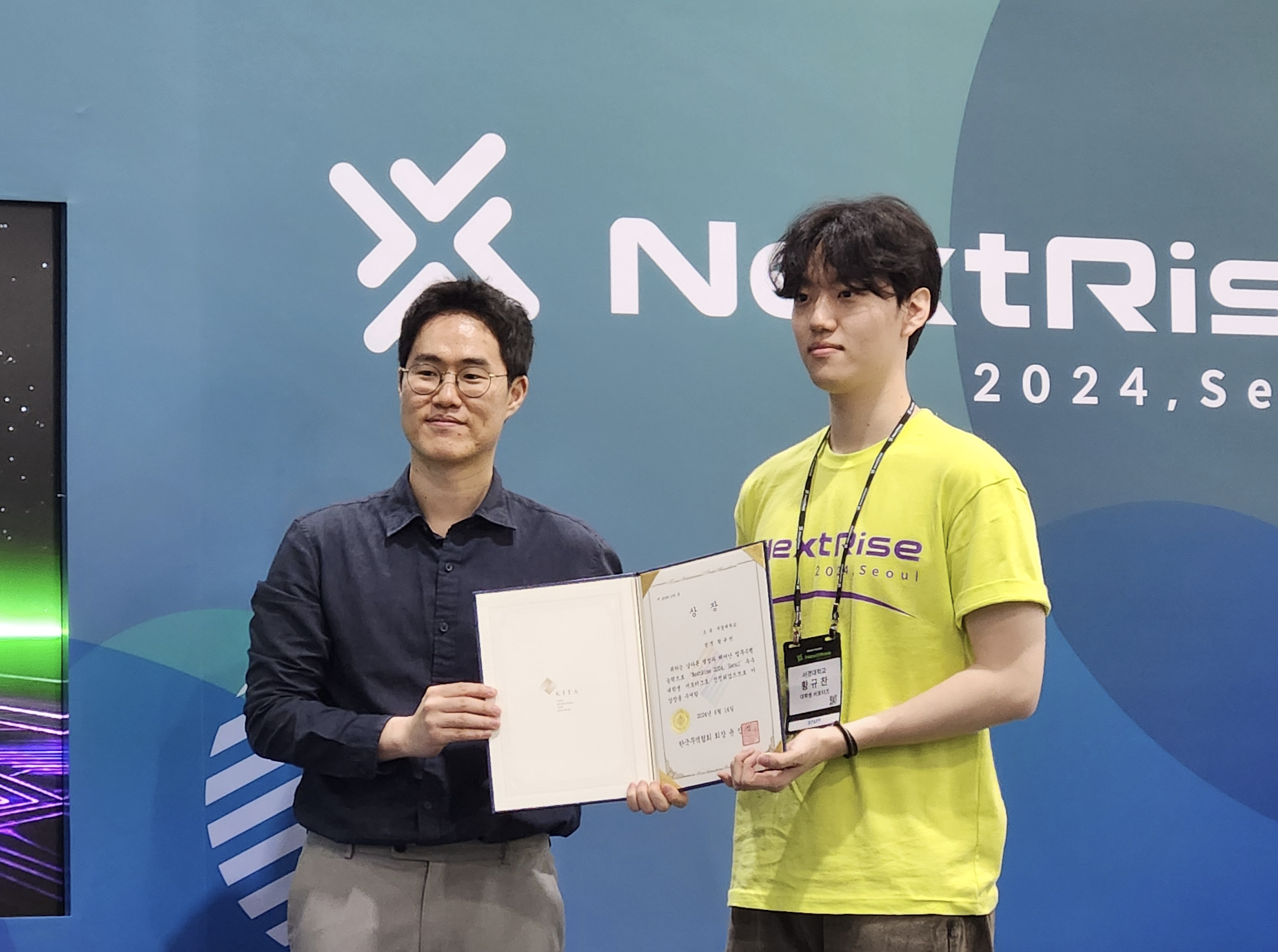 서경대 글로벌 서포터즈, 스타트업 페어 'NextRise 2024, Seoul' 참가2.png