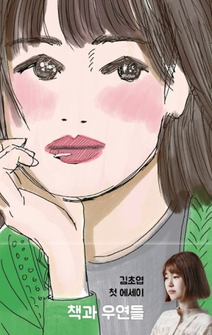 2024 하계방학, 서경대학교 학술정보관 인기 대출도서 ‘BEST 10’2.jpg