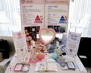 2nd 스코블레(skobblé) perfume & cosmetics 전시회(9).JPG