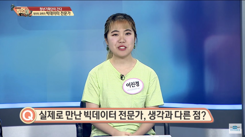 취업이 보인다35.jpg