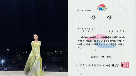 김애련(궁, 못다핀 꽃)-은상.png