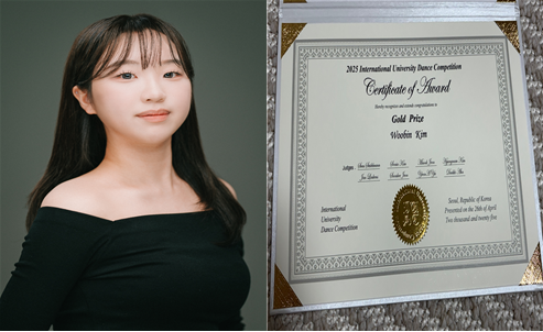 서경대학교 무용에술학부 한국무용전공 재학생들, 2025 IUDC 국제콩쿨이 주최한 ‘IUDC 국제콩쿨‘에 참가해 ’대상‘, ’특상‘, ’금상‘, ’은상‘ 수상 - 김우빈.png