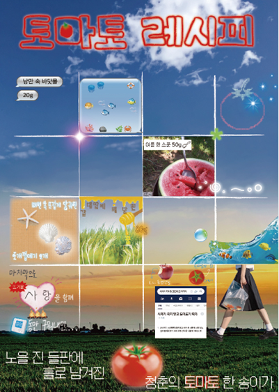 서경대학교 학술정보관 x 서경대학교 동아리 미상 두 번째 전시회 청춘의 조각, 나의 시간 성황리에 열려(4).png